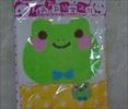 ハッピーマスク(2枚入り)