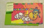 アウリンコ グリーティングカード