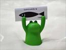 conconbreアテンションメッセージホルダー