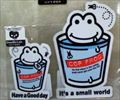 コップカエル ステッカー(小、大)