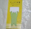 conconbreまったり付箋・アテンション