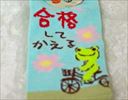ピクルス合格 靴下