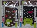 ピクルス ステッキなつえぶくろ(全2タイプ)