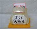 福かえる大当たりバンク(ゴールド)